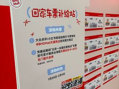 -北京华联购物中心(天通苑店)