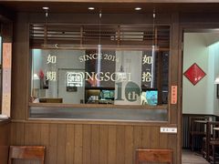 -彬媽糖水(侨鑫国际店)