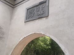-慈城孔庙