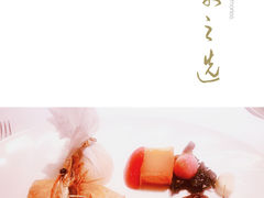 -王品牛排(新光天地店)