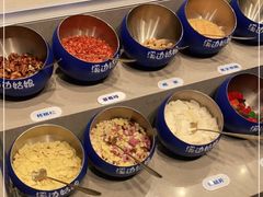 自助调料区-溪边姑娘·拉丝酸奶水果捞(春熙路店)