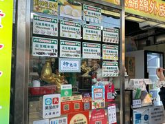 -澳门长洲糯米糍(柯打苏沙街店)
