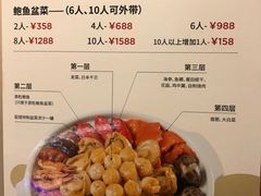 菜单-莆田餐厅PUTIEN(陆家嘴中心店)