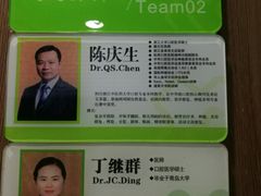-杭州口腔医院(城西院区)