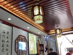 -门框胡同百年卤煮(前门煤市街店)