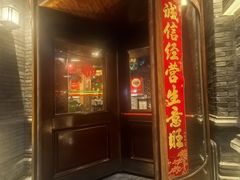 -北平楼·烤鸭·北京菜(牡丹园店)