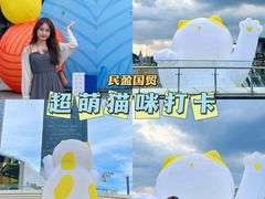 -民盈·国贸城