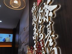 -茶话弄(北京通州万达店)