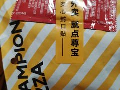 -尊宝比萨(较场口店)