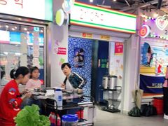 -玄希浪漫厨房·韩料烤肉(湖滨银泰in77店)