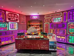 -大铁勺新津菜(迎水道店)