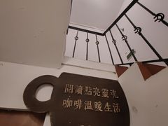 -房角石咖啡与书(吉大南校店)