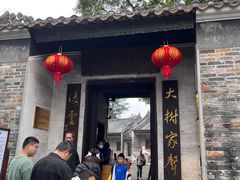-冯子材故居