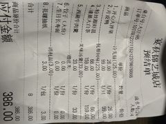 -宴秋杭州菜(锦艺城店)