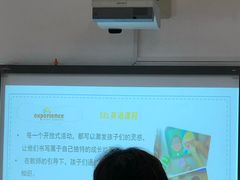 -浦东民办万科幼儿园