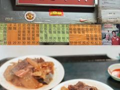 -梓记牛什(總店)