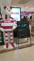 -孩子王(海悦店)