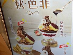 -DQ·蛋糕·冰淇淋(浦江欢乐颂店)