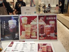 -KUNCHA鲲茶·江西制茶(铜锣湾店)