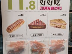 -金凤成祥(东直门现烤面包店)