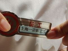 -海底捞火锅(吴中路店)