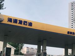 -海源发石油盛源发站