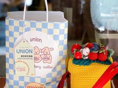 -屋裡·Union Bakery(龙江路店)