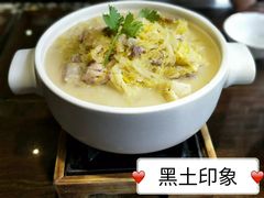 -黑土印象菜馆(三元桥店)