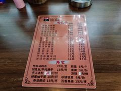 -下面馆