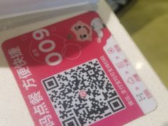 -海底捞火锅(威高广场店)