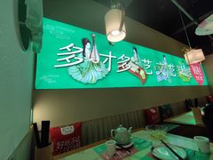 -蛙月荷·紫苏牛蛙(亭江步步高店)