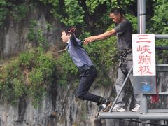 -西陵峡快乐谷(三峡蹦极)