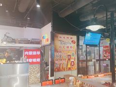 -马路牙子烧烤音乐酒馆(望京店)