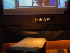 -江南足纪·影院足道·轻奢SPA(红山6979店)