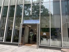 -EVERNAKED裸蛋糕(SOHO天山店)