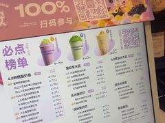 -一只酸奶牛(时代天街A馆店)