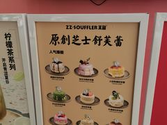 门面-狐狸和向日葵(北京路店)