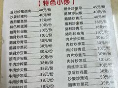 -牛山鹅乸饭(闸坡店)