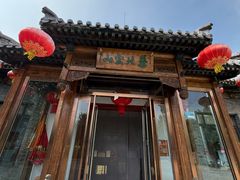 -燕北云山·农家菜·灶台鱼(密云溪翁庄店)