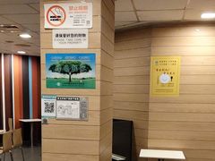 -麦当劳(乳山路店)