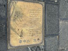 -耿福兴(罍街店)
