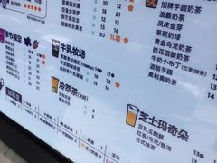 -茶百道(太平门直街店)