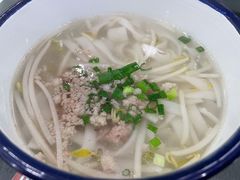 -十八家面馆(均瑶店)