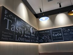-CoCo都可(漫乐城店)