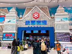 -广州热雪奇迹