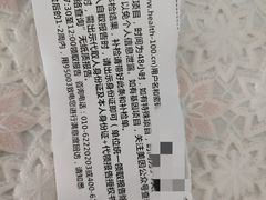 -美年大健康体检中心(西直门分院)