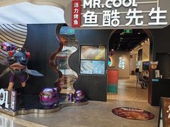 -鱼酷活鱼烤鱼(新世界城店)