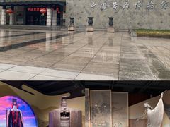 -中国黄酒博物馆