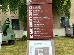 -长影旧址博物馆