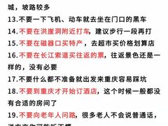-埠口精酿夜景餐酒吧· BREWPORT BISTRO(长嘉汇重庆之眼店)